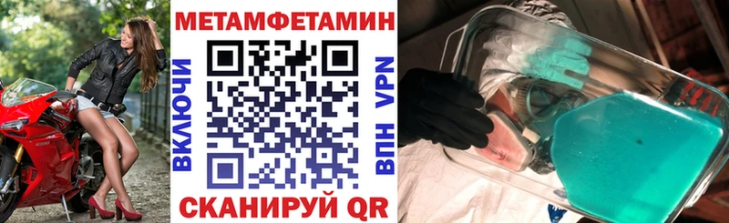 Amphetamine Розовый  OMG как войти  Коммунар 