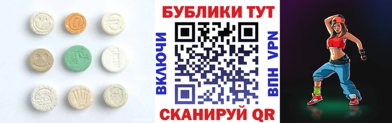 купить hydra ссылки ЭКСТАЗИ TESLA Коммунар