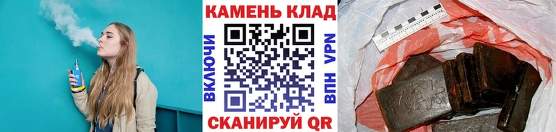где купить наркотик Коммунар ГАШИШ гарик
