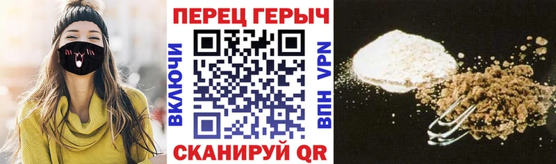 ГЕРОИН VHQ  блэк спрут ССЫЛКА  Коммунар 