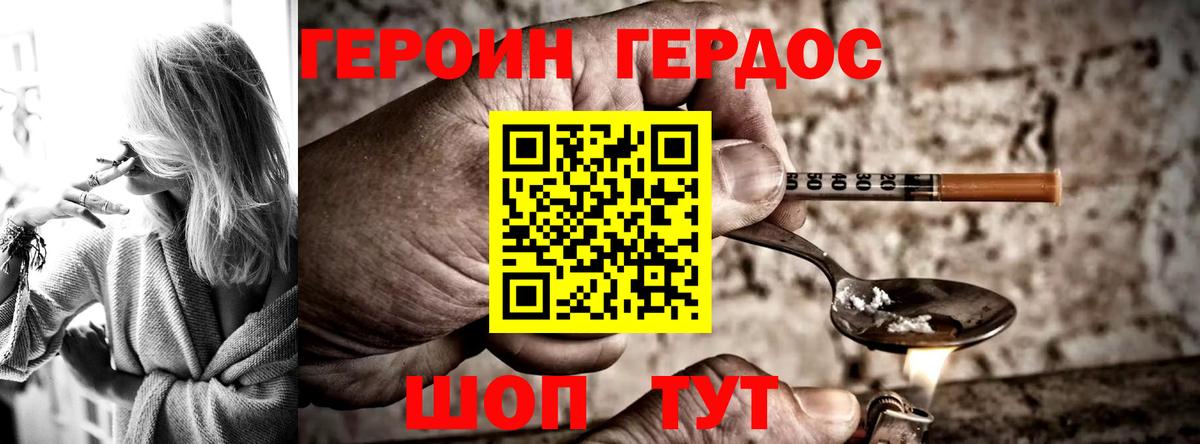 Героин гречка Коммунар
