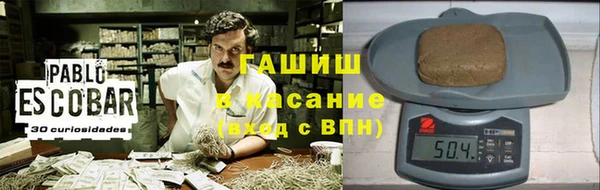 молекула духа Балабаново