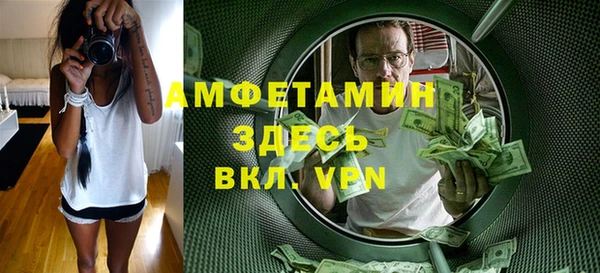амфетамин Балахна