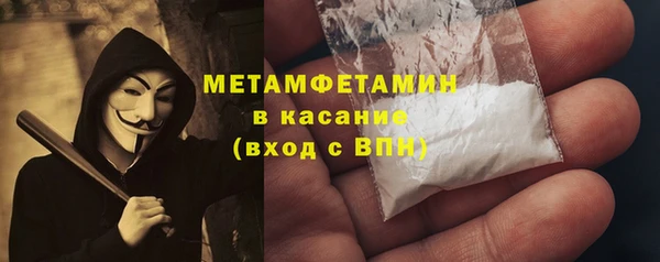 марки nbome Семёнов