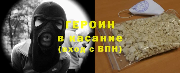 молекула духа Балабаново