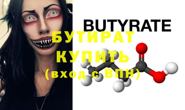 прущие крисы Баксан
