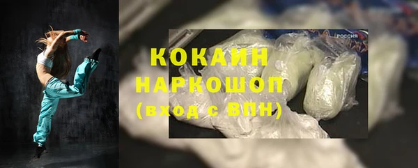 амфетамин Балахна