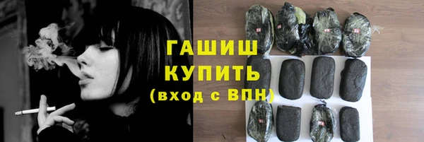 амфетамин Балахна