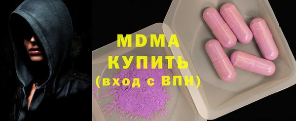 амфетамин Балахна