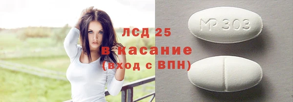 молекула духа Балабаново