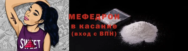 амфетамин Балахна