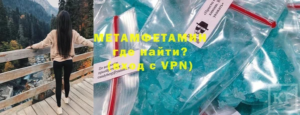 молекула духа Балабаново