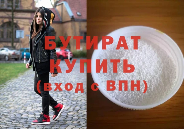молекула духа Балабаново