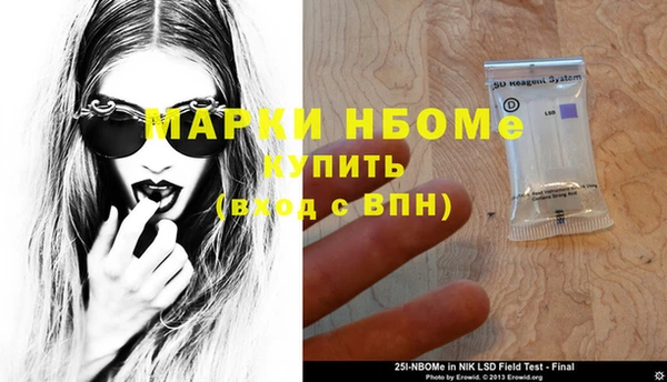 молекула духа Балабаново