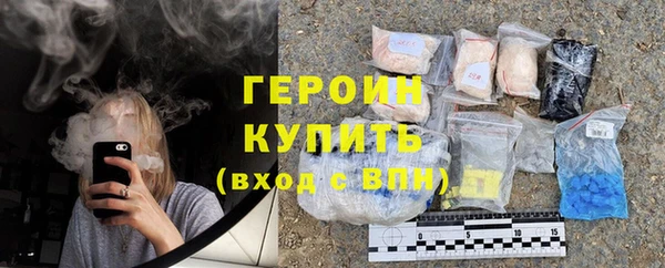 молекула духа Балабаново