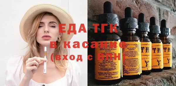 молекула духа Балабаново