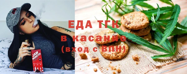 амфетамин Балахна