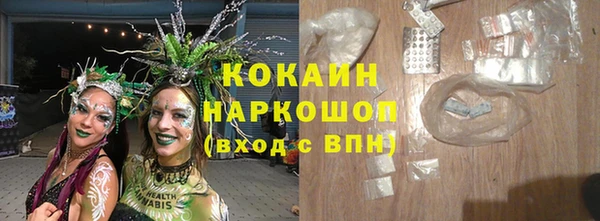 молекула духа Балабаново