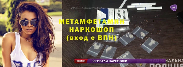молекула духа Балабаново