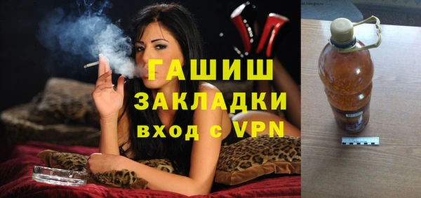 шишки Семилуки