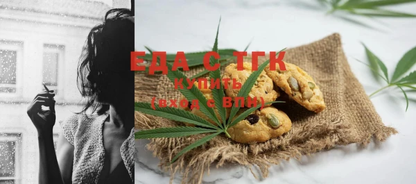 амфетамин Балахна