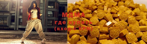 молекула духа Балабаново