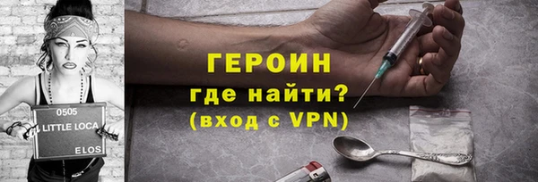 молекула духа Балабаново