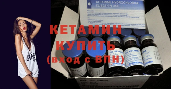 молекула духа Балабаново