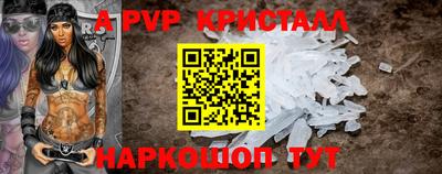 Альфа ПВП Краснознаменск