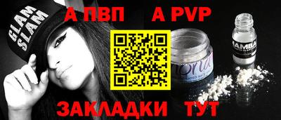 мяу мяу мука Краснодар