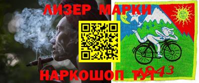 мяу мяу мука Краснодар