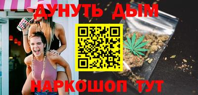 мяу мяу мука Краснодар