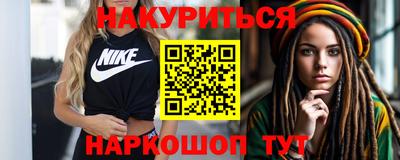 мяу мяу мука Краснодар