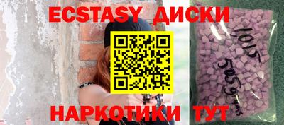 мяу мяу мука Краснодар