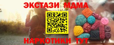 Альфа ПВП Краснознаменск