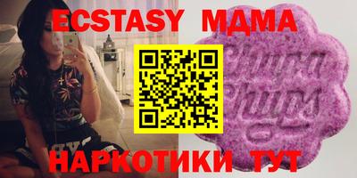 мяу мяу мука Краснодар