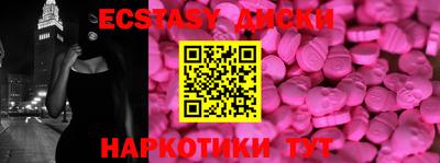 Альфа ПВП Краснознаменск