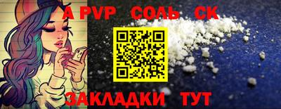 мяу мяу мука Краснодар