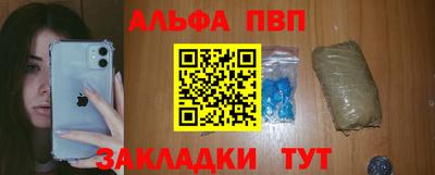 Альфа ПВП Краснознаменск