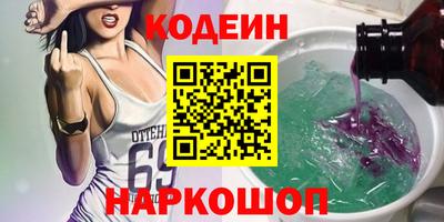 мяу мяу мука Краснодар