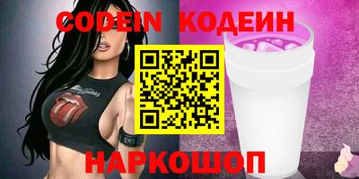 мяу мяу мука Краснодар
