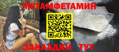 Альфа ПВП Краснознаменск