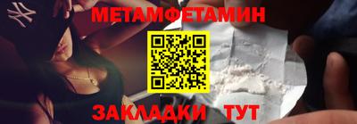 2c-b Краснокаменск
