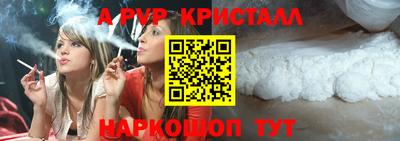мяу мяу мука Краснодар