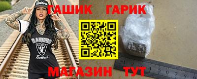 мяу мяу мука Краснодар