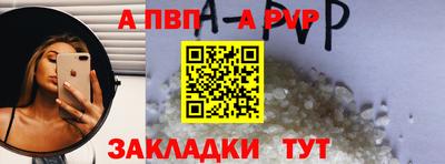 мяу мяу мука Краснодар