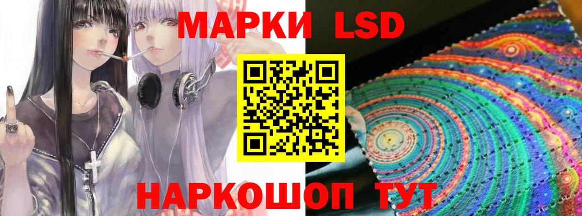 Коммунар  ЛСД экстази  Лсд 25 экстази ecstasy  Вход с VPN  Лсд 25 экстази ecstasy 