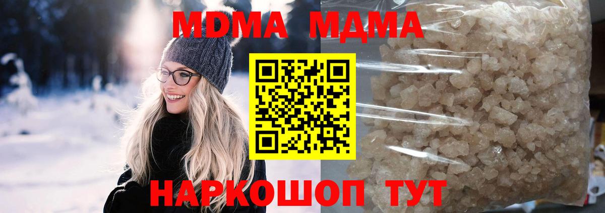 MDMA VHQ Коммунар