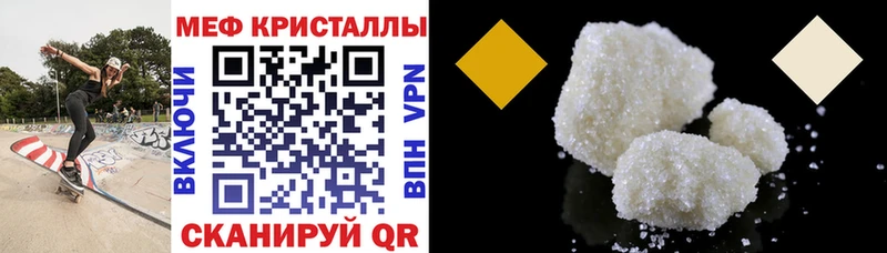 хочу наркоту  Коммунар  МЯУ-МЯУ мука 