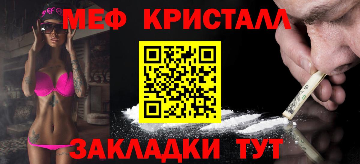 COCAIN  Гашиш  Бошки Шишки  LSD-25  Коммунар  Гашиш  Вход с VPN  Меф кристаллы 
